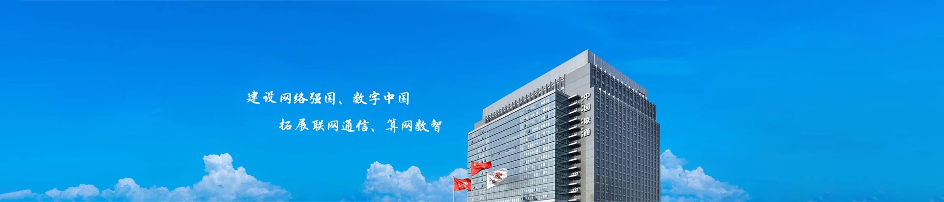 东湖区联通宽带