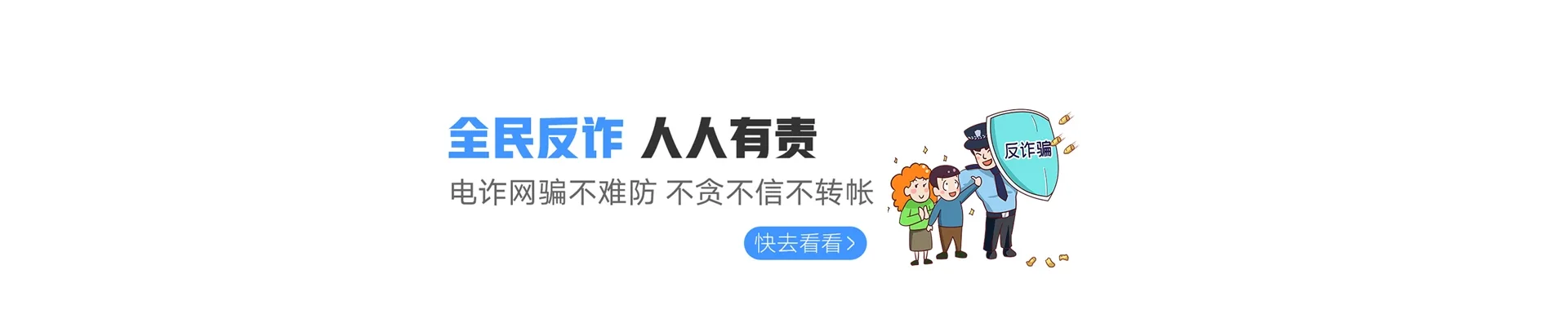 东湖区联通宽带